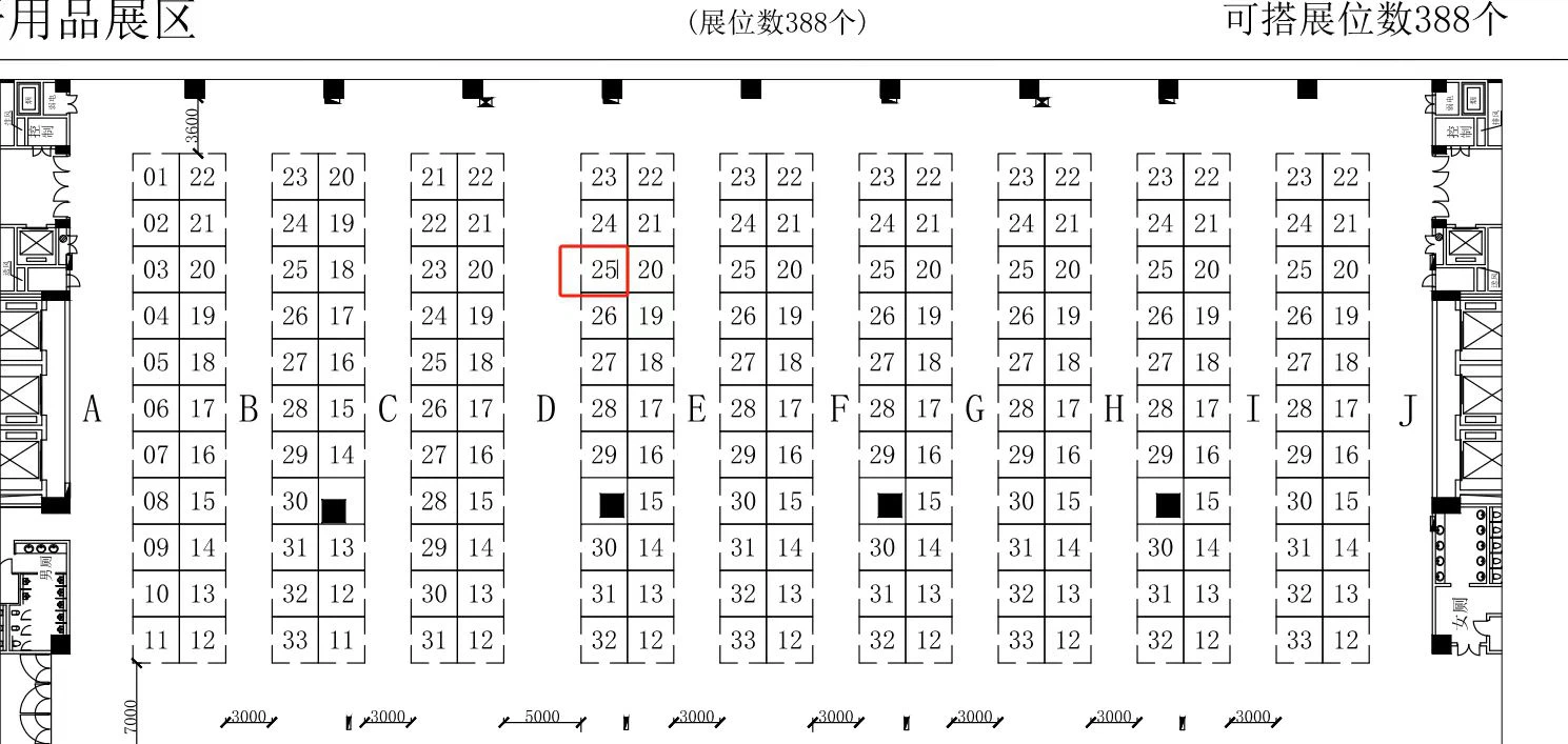 Canton Fair Canton Fair